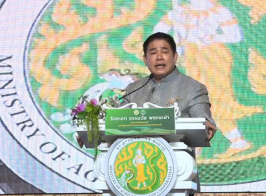 การขับเคลื่อนสหกรณ์ภาคการเกษตรเป็นผู้ให้บริการทางการเกษตรครบวงจร ... พารามิเตอร์รูปภาพ 13