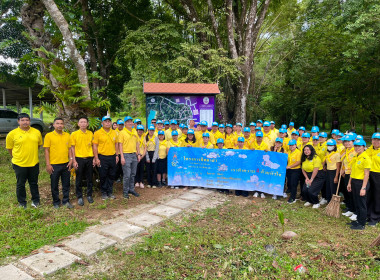 ร่วมกิจกรรมวันรักต้นไม้ประจำปีของชาติ พ.ศ. 2568 ... พารามิเตอร์รูปภาพ 3