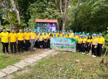 ร่วมกิจกรรมวันรักต้นไม้ประจำปีของชาติ พ.ศ. 2568 ... พารามิเตอร์รูปภาพ 4