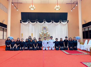 ร่วมพิธีบำเพ็ญกุศล สวดพระอภิธรรม อุทิศถวายพระราชกุศล ... พารามิเตอร์รูปภาพ 5