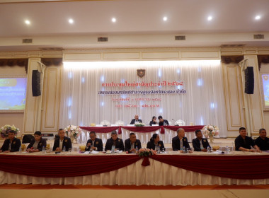 ร่วมประชุมใหญ่สามัญประจำปี สำหรับปีบัญชีสิ้นสุดวันที่ 30 ... พารามิเตอร์รูปภาพ 2