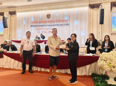 ร่วมประชุมใหญ่สามัญประจำปี สำหรับปีบัญชีสิ้นสุดวันที่ 30 ... พารามิเตอร์รูปภาพ 5