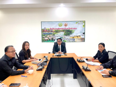 ร่วมประชุมชี้แจงแนวทางปฏิบัติตามกฎกระทรวงกำหนดลักษณะ ... พารามิเตอร์รูปภาพ 1