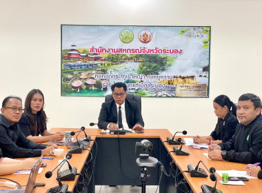 ร่วมประชุมชี้แจงแนวทางปฏิบัติตามกฎกระทรวงกำหนดลักษณะ ... พารามิเตอร์รูปภาพ 7