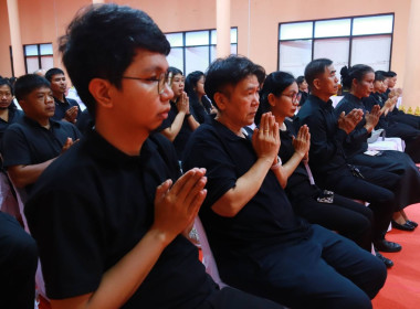 ร่วมพิธีบำเพ็ญกุศล สวดพระอภิธรรม อุทิศถวายพระราชกุศล ... พารามิเตอร์รูปภาพ 2