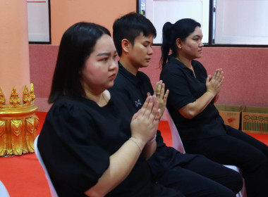 ร่วมพิธีบำเพ็ญกุศล สวดพระอภิธรรม อุทิศถวายพระราชกุศล ... พารามิเตอร์รูปภาพ 3