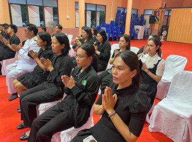 ร่วมพิธีบำเพ็ญกุศล สวดพระอภิธรรม อุทิศถวายพระราชกุศล ... พารามิเตอร์รูปภาพ 6