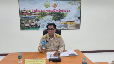 ประชุมข้าราชการ ลูกจ้างประจำ พนักงานราชการ ... พารามิเตอร์รูปภาพ 1