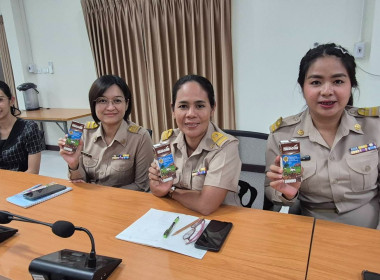 ประชุมข้าราชการ ลูกจ้างประจำ พนักงานราชการ ... พารามิเตอร์รูปภาพ 1