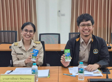 ประชุมข้าราชการ ลูกจ้างประจำ พนักงานราชการ ... พารามิเตอร์รูปภาพ 3