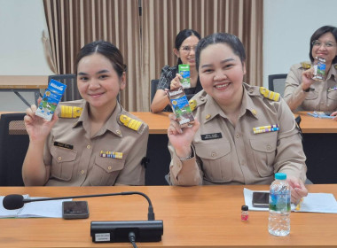 ประชุมข้าราชการ ลูกจ้างประจำ พนักงานราชการ ... พารามิเตอร์รูปภาพ 4