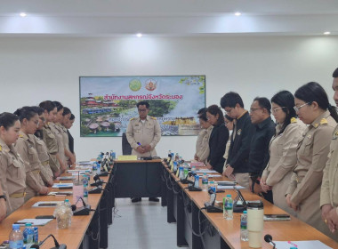 ประชุมข้าราชการ ลูกจ้างประจำ พนักงานราชการ ... พารามิเตอร์รูปภาพ 14