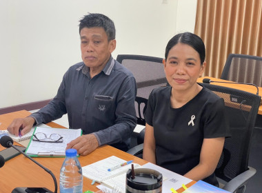 โครงการประชุมซักซ้อมการตรวจการสหกรณ์ ประจำปีงบประมาณ พ.ศ. ... พารามิเตอร์รูปภาพ 3