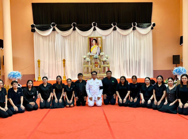 ร่วมพิธีบำเพ็ญกุศล สวดพระอภิธรรม ... พารามิเตอร์รูปภาพ 7