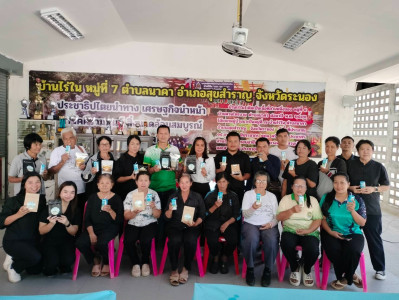 จัดประชุมขับเคลื่อนการเชื่อมโยงผลิตภัณฑ์ชุมชนจังหวัดระนอง พารามิเตอร์รูปภาพ 1