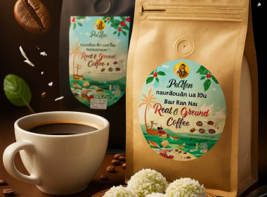 จัดประชุมขับเคลื่อนการเชื่อมโยงผลิตภัณฑ์ชุมชนจังหวัดระนอง พารามิเตอร์รูปภาพ 1