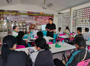 จัดประชุมขับเคลื่อนการเชื่อมโยงผลิตภัณฑ์ชุมชนจังหวัดระนอง พารามิเตอร์รูปภาพ 4