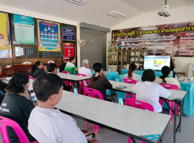 จัดประชุมขับเคลื่อนการเชื่อมโยงผลิตภัณฑ์ชุมชนจังหวัดระนอง พารามิเตอร์รูปภาพ 9