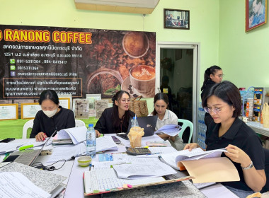 ตรวจสอบกิจการและฐานะการเงิน สหกรณ์การเกษตรศุภนิมิตกระบุรี ... พารามิเตอร์รูปภาพ 5