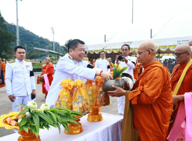 กิจกรรมเนื่องในวันคล้ายวันพระบรมราชสมภพ ... พารามิเตอร์รูปภาพ 3