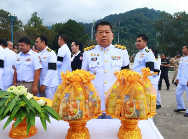 กิจกรรมเนื่องในวันคล้ายวันพระบรมราชสมภพ ... พารามิเตอร์รูปภาพ 4