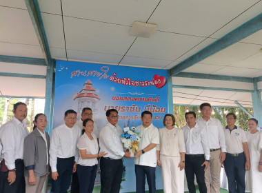 ร่วมแสดงความยินดีต้อนรับผู้ว่าราชการจังหวัดระนอง พารามิเตอร์รูปภาพ 2