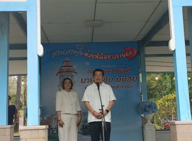 ร่วมแสดงความยินดีต้อนรับผู้ว่าราชการจังหวัดระนอง พารามิเตอร์รูปภาพ 3