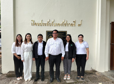 ร่วมแสดงความยินดีต้อนรับผู้ว่าราชการจังหวัดระนอง พารามิเตอร์รูปภาพ 5