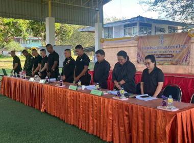 ร่วมประชุมใหญ่สามัญประจำปี 2568 สหกรณ์ออมทรัพย์ ร.25 พัน. 2 ... พารามิเตอร์รูปภาพ 3