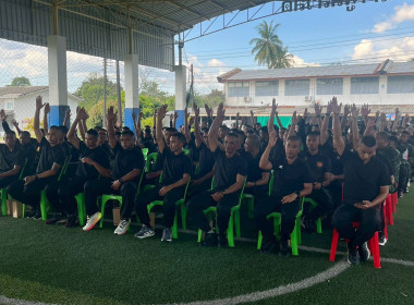 ร่วมประชุมใหญ่สามัญประจำปี 2568 สหกรณ์ออมทรัพย์ ร.25 พัน. 2 ... พารามิเตอร์รูปภาพ 4