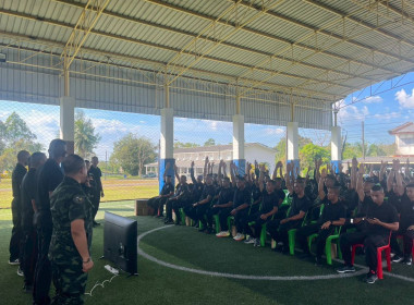 ร่วมประชุมใหญ่สามัญประจำปี 2568 สหกรณ์ออมทรัพย์ ร.25 พัน. 2 ... พารามิเตอร์รูปภาพ 6