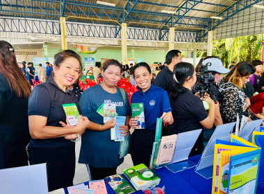 ร่วมออกหน่วยบริการคลินิกสหกรณ์ ... พารามิเตอร์รูปภาพ 3