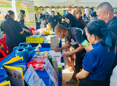 ร่วมออกหน่วยบริการคลินิกสหกรณ์ ... พารามิเตอร์รูปภาพ 1