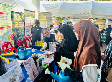 ร่วมออกหน่วยบริการคลินิกสหกรณ์ ... พารามิเตอร์รูปภาพ 9