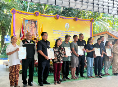 ร่วมออกหน่วยบริการคลินิกสหกรณ์ ... พารามิเตอร์รูปภาพ 10