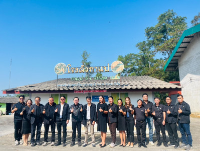 กิจกรรมการส่งมอบวัสดุอุปกรณ์การแปรรูปเม็ดมะม่วงหิมพานต์ ... พารามิเตอร์รูปภาพ 1