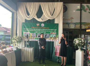 กิจกรรมการส่งมอบวัสดุอุปกรณ์การแปรรูปเม็ดมะม่วงหิมพานต์ ... พารามิเตอร์รูปภาพ 8