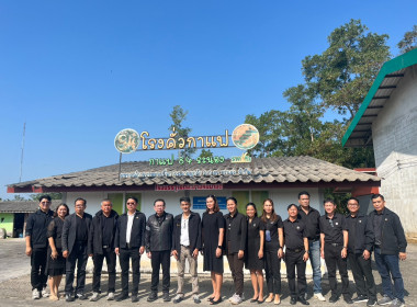 กิจกรรมการส่งมอบวัสดุอุปกรณ์การแปรรูปเม็ดมะม่วงหิมพานต์ ... พารามิเตอร์รูปภาพ 11