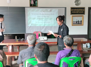 โครงการยกระดับคุณภาพมาตรฐานสินค้า ... พารามิเตอร์รูปภาพ 4