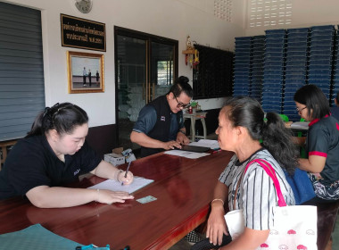 โครงการยกระดับคุณภาพมาตรฐานสินค้า ... พารามิเตอร์รูปภาพ 6