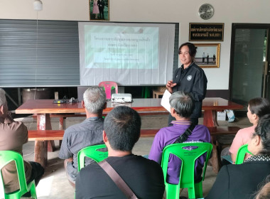 โครงการยกระดับคุณภาพมาตรฐานสินค้า ... พารามิเตอร์รูปภาพ 8