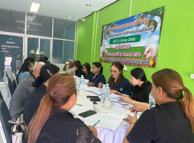 ร่วมประชุมคณะกรรมการดำเนินการสหกรณ์การเกษตรกระบุรี จำกัด พารามิเตอร์รูปภาพ 2