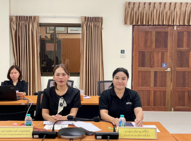 ประชุมข้าราชการ ลูกจ้างประจำ พนักงานราชการ ... พารามิเตอร์รูปภาพ 10