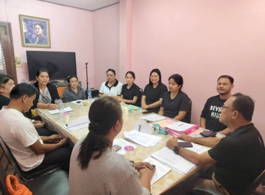 ร่วมประชุมคณะกรรมการดำเนินการ ... พารามิเตอร์รูปภาพ 3