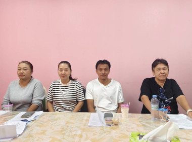 ร่วมประชุมคณะกรรมการดำเนินการ ... พารามิเตอร์รูปภาพ 4