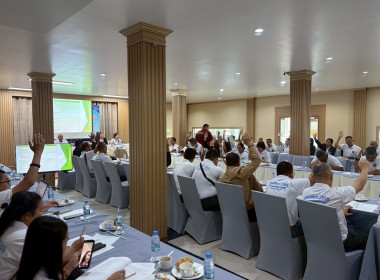 ประชุมจัดทำแผนกลยุทธ์ของสหกรณ์ออมทรัพย์ตำรวจภูธรจังหวัดระนอง จำกัด ... พารามิเตอร์รูปภาพ 4