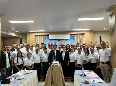 ประชุมจัดทำแผนกลยุทธ์ของสหกรณ์ออมทรัพย์ตำรวจภูธรจังหวัดระนอง จำกัด ... พารามิเตอร์รูปภาพ 5