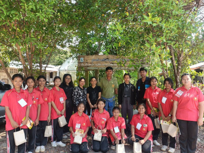 จัดโครงการทัศนศึกษาดูงานเพื่อเสริมสร้างประสบการณ์ให้กับนักเรียน ประจำปีงบประมาณ 2569 ... พารามิเตอร์รูปภาพ 1