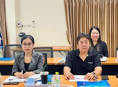 จัดโครงการประชุมเชิงปฏิบัติการเพื่อขับเคลื่อนการยกระดับสหกรณ์นอกภาคการเกษตร สู่ความเข้มแข็ง ประจำปีงบประมาณ พ.ศ. 2569 ... พารามิเตอร์รูปภาพ 11