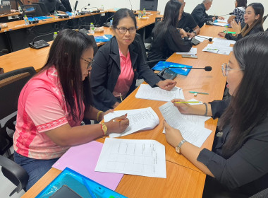 จัดโครงการประชุมเชิงปฏิบัติการเพื่อขับเคลื่อนการยกระดับสหกรณ์นอกภาคการเกษตร สู่ความเข้มแข็ง ประจำปีงบประมาณ พ.ศ. 2569 ... พารามิเตอร์รูปภาพ 22